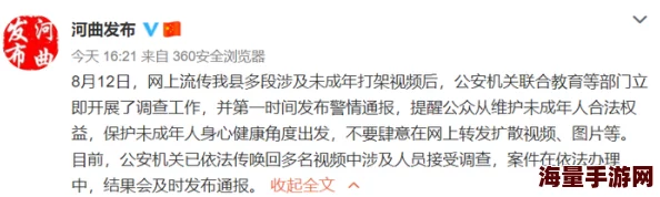 花蒂双性np榨汁涉及未成年和性暗示内容，已被举报并正在接受调查