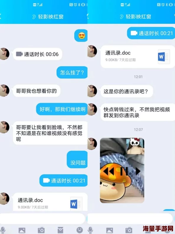 美女裸体秘无遮挡＂内容低俗，传播不良信息，法律禁止，切勿浏览