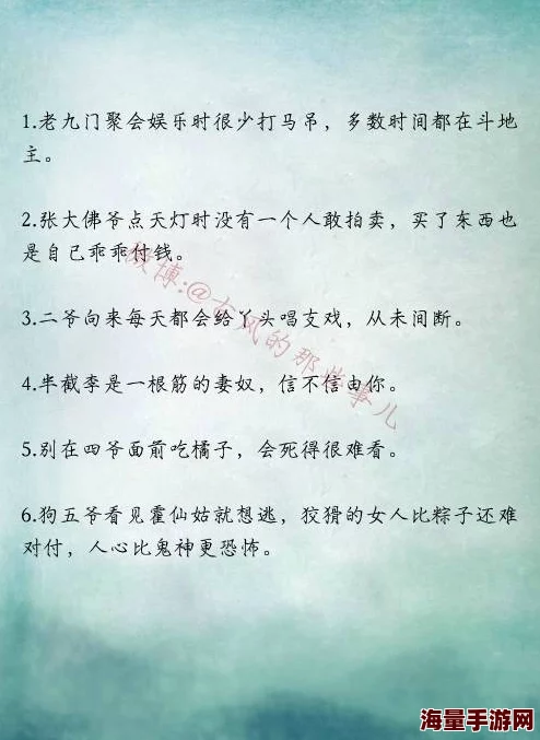 苏晴小伟的秘密小说免费阅读听说小伟以前暗恋班花还写过情诗结果被苏晴发现了