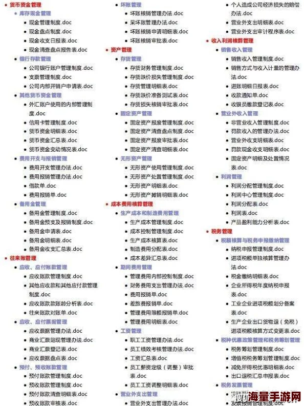 高玩秘籍：2024最新热门模具获取方法与技巧教程