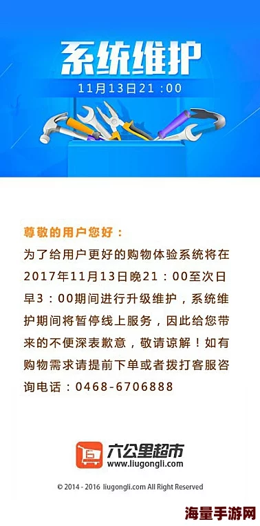 久产久精九国品在线入口系统升级维护中敬请期待