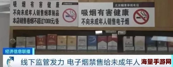 4438成人网积极倡导健康生活方式抵制不良信息保护未成年人