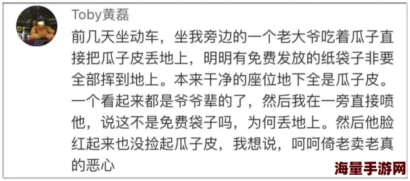 师父不可以惊爆小道消息称师徒二人竟是失散多年的兄妹网友纷纷表示太离谱了