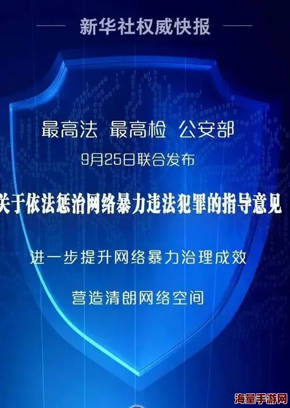 特级做a爰片毛片免费69传播不良信息，希望平台加强监管，共同维护网络健康环境