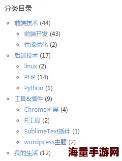 逼逼网用户体验差劲功能少bug多