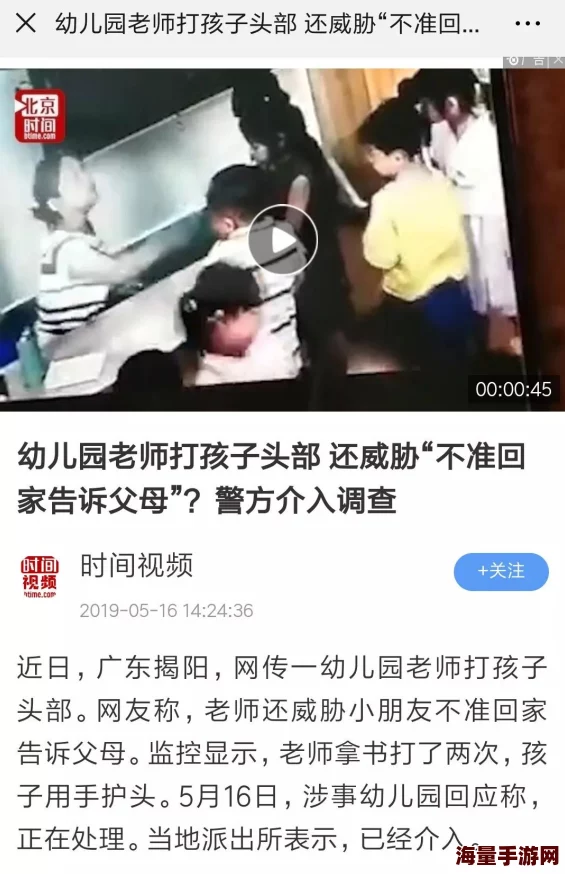 中国孕妇疯狂xxxxbbbb警方已介入调查事件正在进一步处理中