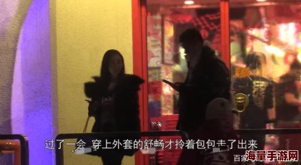 软香据传曾与神秘富商深夜密会共进晚餐举止亲昵引发网友热议