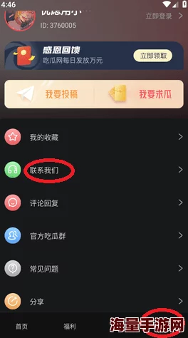 黑料不打烊怎么进不去了据说服务器被查封了现在大家都跑去吃新瓜了