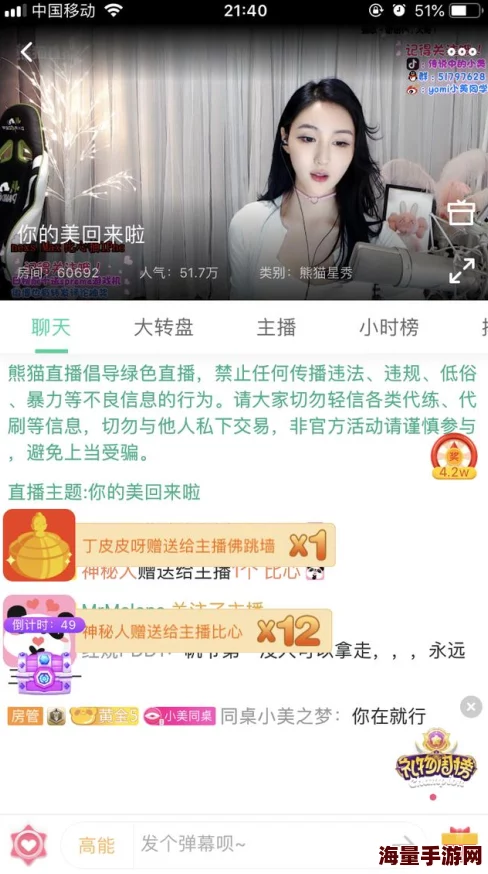 女女在线综合网站据传网站流量激增服务器一度瘫痪程序员小哥连夜加班