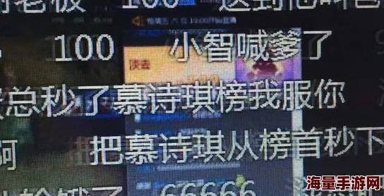 浪花直播间838.tv惊现神秘土豪狂刷礼物疑似某知名网红前任现身力挺