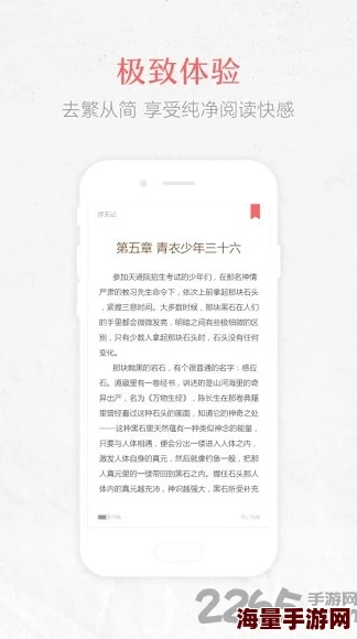 亚洲另类春色校园小说已被举报并正在接受调查