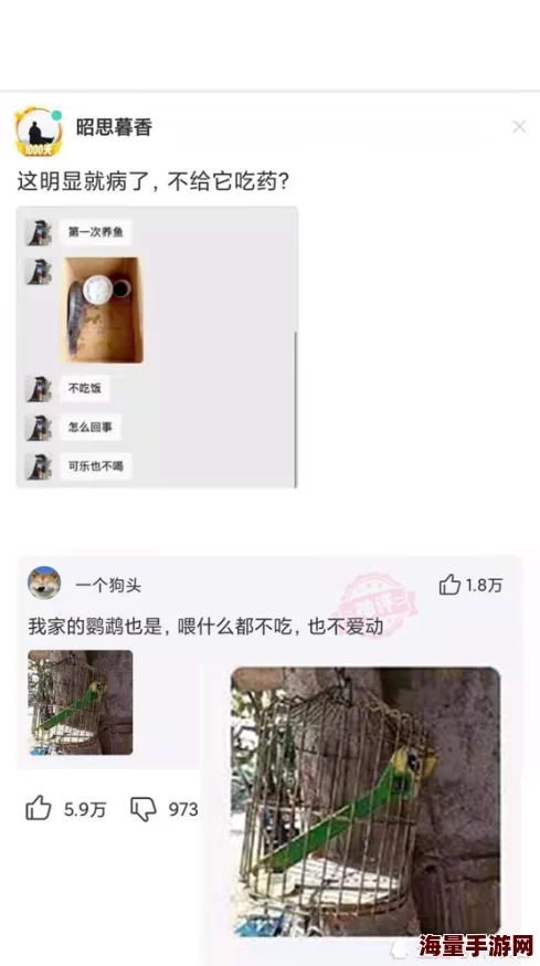 男人吃奶动图据说拍摄于某偏远乡村的农场引发网友热议