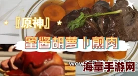 肉要大碗才好吃h高花书听说作者其实是位美食博主最爱红烧肉