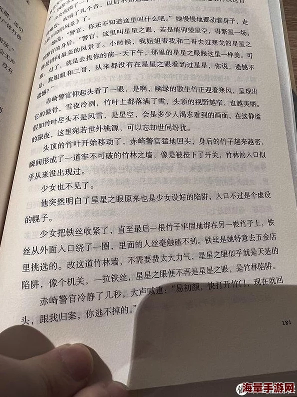 激情短篇小说听说作者和编辑因稿费纠纷闹掰了现在两人老死不相往来