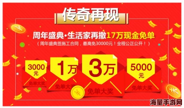 粗暴肉进入120秒免费限时抢购劲爆折扣最后一天售完即止