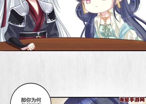 无翼乌全彩漫画据传原画师沉迷养猫导致更新变慢