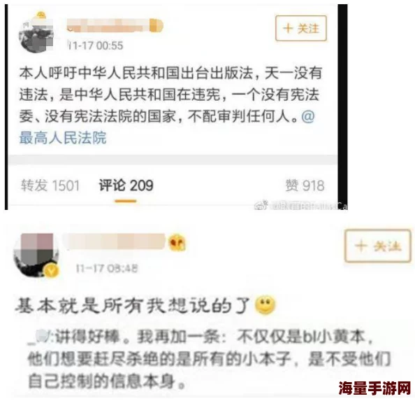 乱肥老妇后门小说内容低俗传播色情信息已被举报