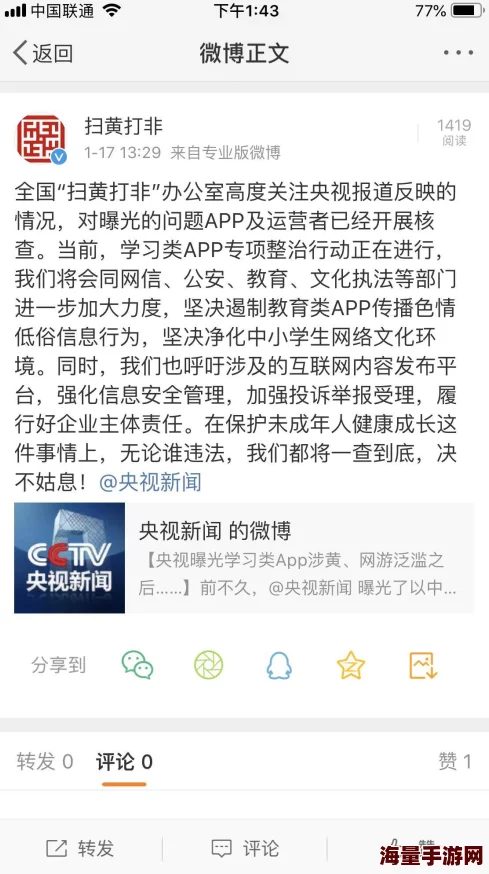 乱肥老妇后门小说内容低俗传播色情信息已被举报