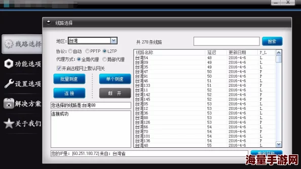 最新三级av网站据传服务器位于海外访问速度受限