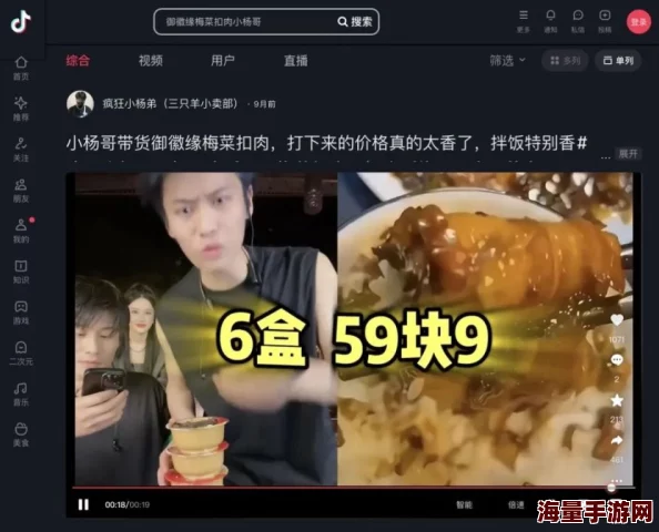 久久精品99视频据说改版后主打怀旧老剧引发网友热议