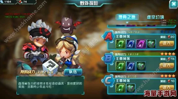 口袋妖怪3DS：全新热门神兽基格尔德技能属性详解