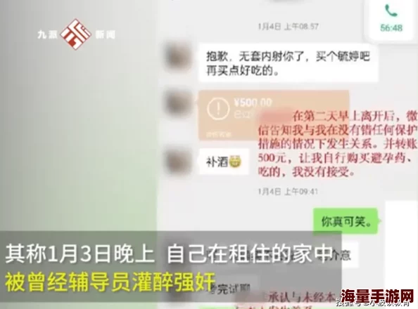 灌醉老师破了老师的处已删除违规内容并对相关账号进行封禁