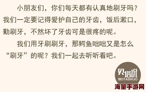 亲亲别再假正经让我们用真诚和热情去面对生活的每一天积极向上勇敢追梦