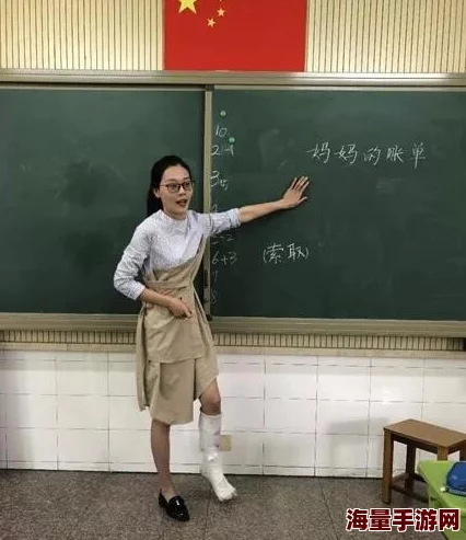 我和女同桌上课互摸下面据说班主任发现后叫家长了还惊动了校长