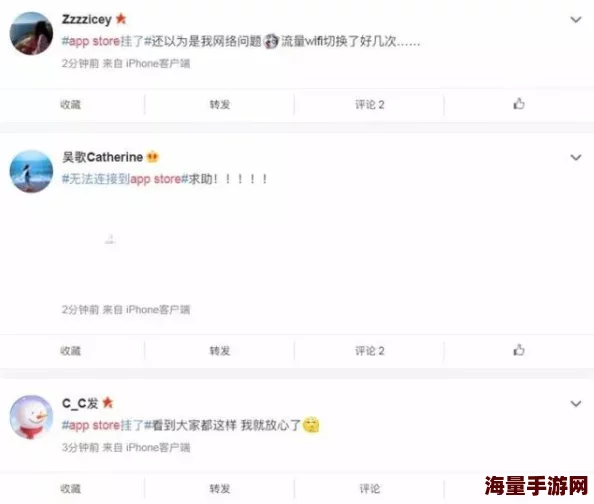 爱爱爱网惊传服务器宕机用户数据疑似泄露引发恐慌