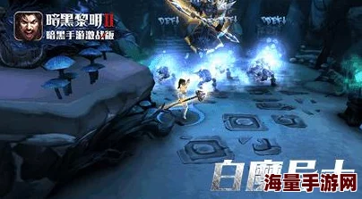 《暗黑黎明2》11月10日火爆新服开启，新区活动携热门福利来袭