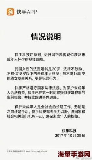 被老头肉至怀孕小说含有令人不适内容涉及未成年人请勿传播