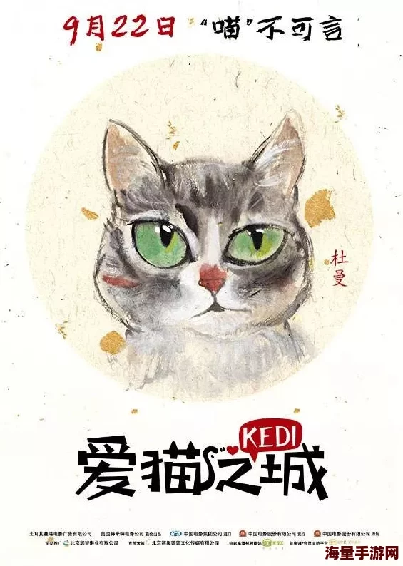 日本无翼乌全彩无遮挡漫据说原画师超爱猫每天画画前都要撸猫半小时