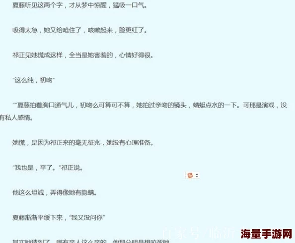 酸梅txt百度网盘听说作者大大最近恋爱了新书灵感来源于甜蜜生活