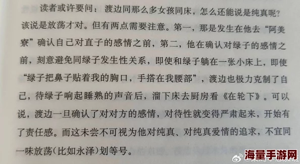 酸梅txt百度网盘听说作者大大最近恋爱了新书灵感来源于甜蜜生活