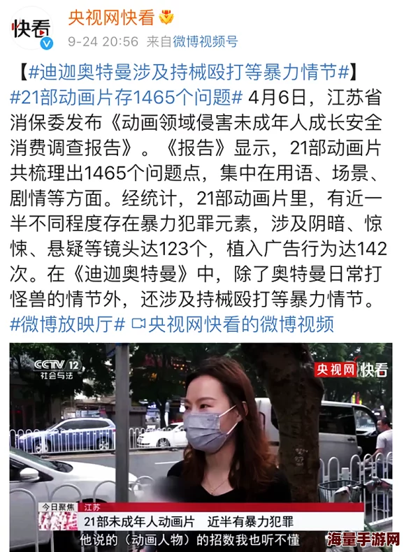 长篇强j暴力小说据说是作者亲身经历改编读者纷纷表示难以置信