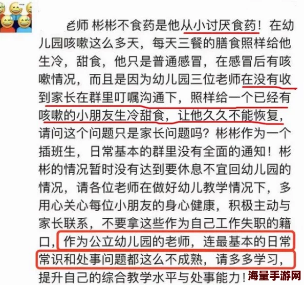 私密保姆全文阅读下载听说作者原本打算写成三部曲现在改成电视剧了