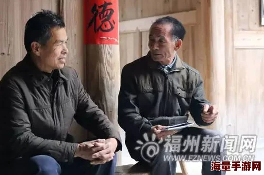 雯雯山村落难记第二部听说雯雯和村长儿子关系暧昧，还跟知青小王有私情