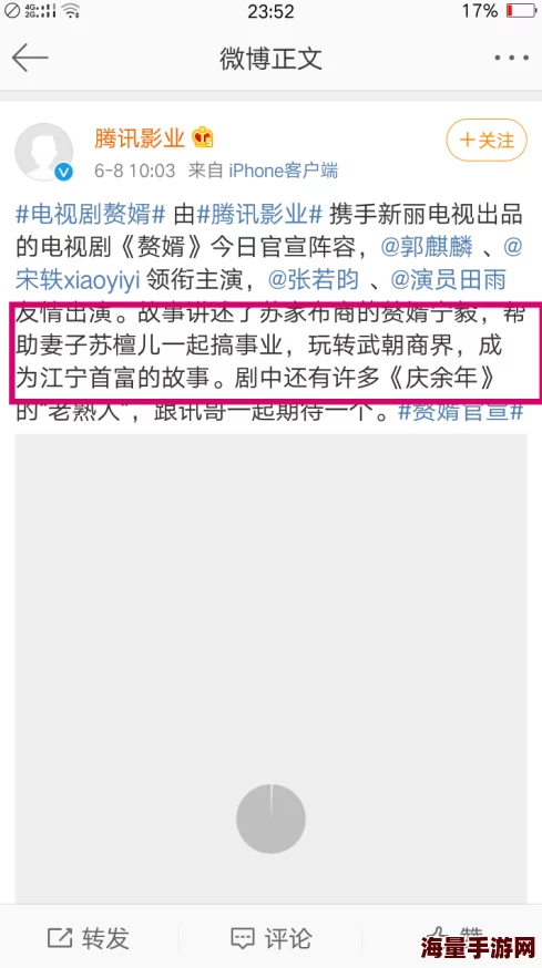 娇喘连连小说据传作者已收到多家影视公司改编邀约或将拍成电视剧