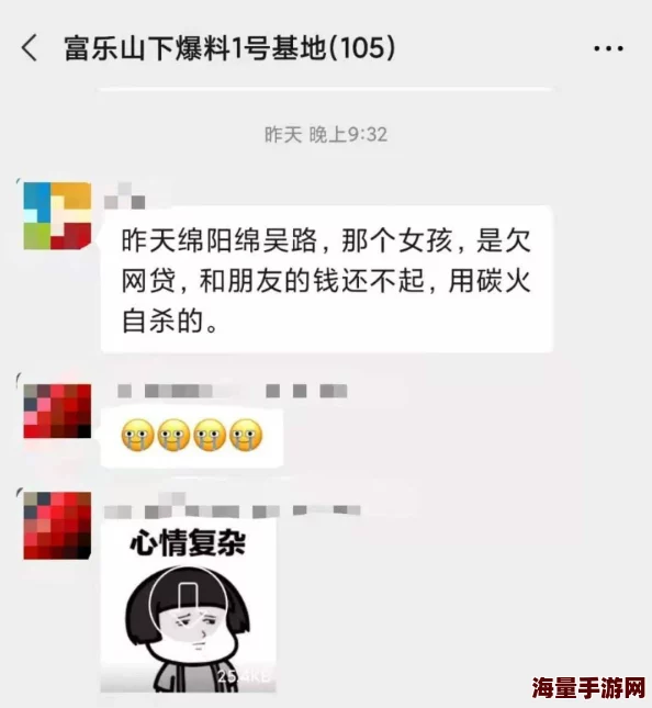 震惊！网友爆料＂不要啊啊啊啊啊＂竟是知名主播直播时意外掉线后的粉丝弹幕