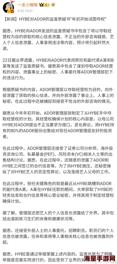 邪恶帝邪恶道邪恶木27报据传神秘组织幕后操纵资金来源成谜牵涉多位商界名流