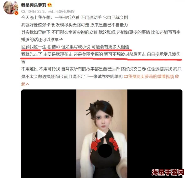 偷自在线疑似与某网红合作新项目引发网友热议双方暂未回应