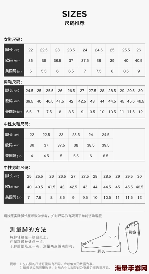 亚洲W码尺码偏大据说新款面料更舒适柔软