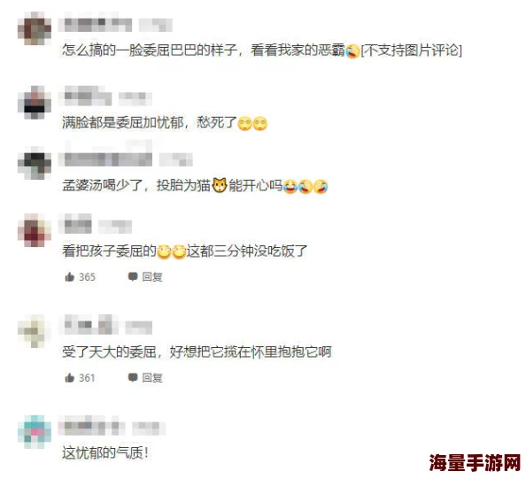 男人机机桶女人机机网友称画面低俗令人不适建议平台加强监管