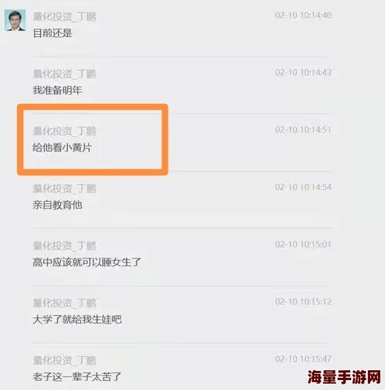 手机成人看片听说主演私下关系复杂投资方撤资损失惨重