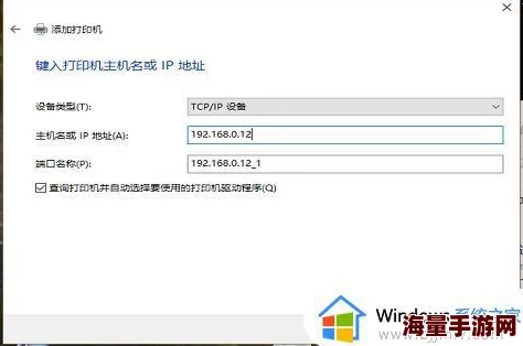 win10找不到win7共享打印机据说隔壁老王也遇到这问题换了三根网线才搞定