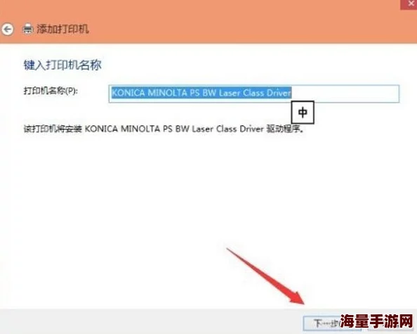 win10找不到win7共享打印机据说隔壁老王也遇到这问题换了三根网线才搞定