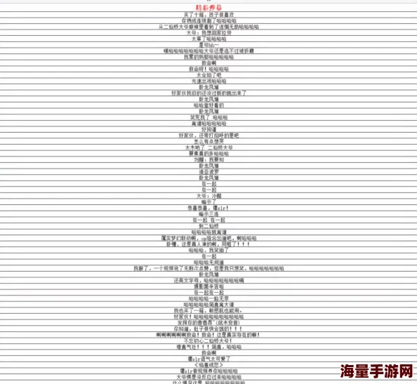 writeas多攻多位作者共同创作进行中预计近期更新