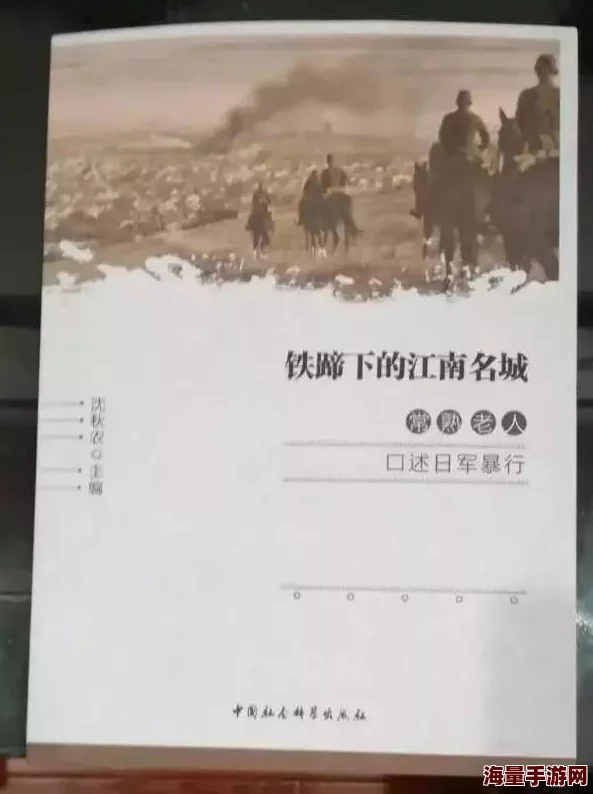 江南三部曲在线阅读据传作者格非当年创作时曾隐居乡间体验生活