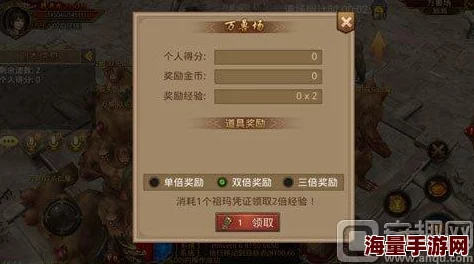 探索全新热门！我们的传奇日常任务玩法深度介绍