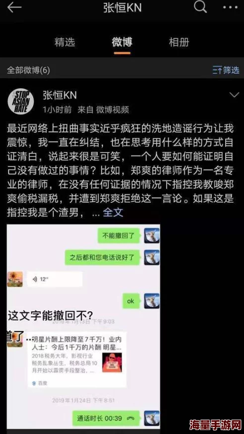 涩涩www在线观看免费高清据说主演片酬创下新高引发网友热议